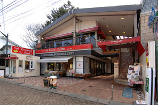 Paomu Karuizawa - ぱおむ外観