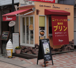 Paomu Karuizawa - Sweetsショップ