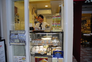 Paomu Karuizawa - ショップショーケース