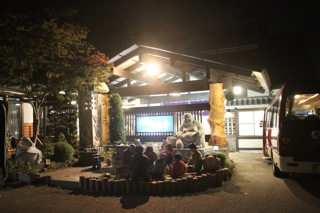 星乃井（ホシノイ） &ndash; 湯野上温泉の料理旅館で味わう福島の旬の味