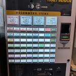 櫻井中華そば店 - 