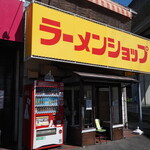 ラーメンショップ - 