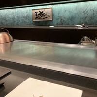 レストラン ロワール 鉄板焼 - 