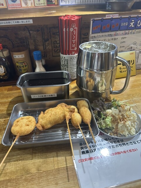 Sandaime Ebisuya photo 2