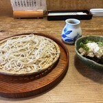 赤間茶屋 あ三五 - 