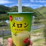 セブンイレブン - ドリンク写真: