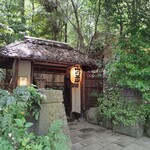 山の茶屋 - 