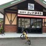 コメダ珈琲店 - 