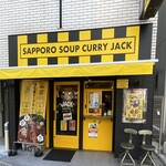 SAPPORO SOUP CURRY JACK - 