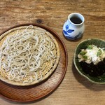 赤間茶屋 あ三五 - 