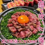 Taishuu Yakiniku Kotarou - 