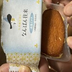 なんばん往来 福岡空港店 - 