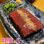 Taishuu Yakiniku Kotarou - 