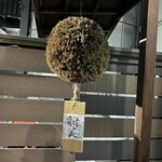 まぐろダイニング やまと - 