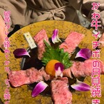 Yakiniku Shou Manen - 