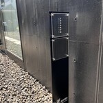 しかたらむかな - 