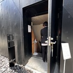 しかたらむかな - 