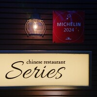 series - 