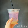カカオ ハナレ 長谷店