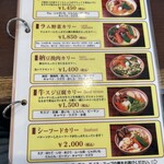 SOUP CURRY KING 本店 - 