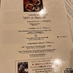 ル・ブルターニュ - 