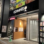 牡蠣屋 Wine&Sake 居酒屋 - ビルの入り口