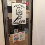 アジアン&ネパールインド料理店 DAILO - 
