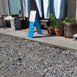 パンとパイほそいり - 