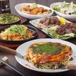 先代お好み焼鉄板焼 色 - 