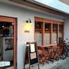 bistro ema - 