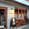 Bistro ema - 