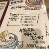 うどん屋 山善