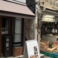 江戸富士 - 