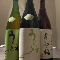 梅酒