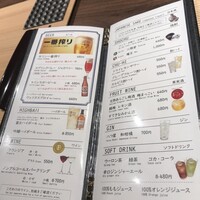 江戸富士 - 