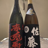 芋焼酎 715円~