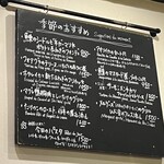 ワインとフレンチおばんざい Bistro DECO - 