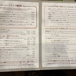 ワインとフレンチおばんざい Bistro DECO - 