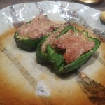 鳥茂 - ピーマンの肉詰め