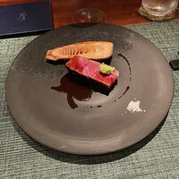 蒼 - 
