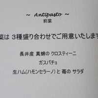 クラリタ ダ マリッティマ - 
