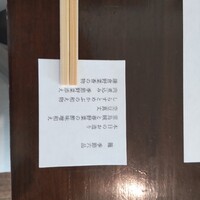 茶房 空花 - 