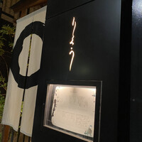 東京和食 りくう -  東京和食 りくう -