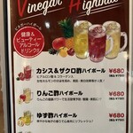 焼鳥唐揚ハイボール - ドリンクメニュー表4