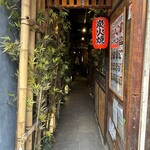 越後屋鶴千代 - 