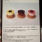 ピエール マルコリーニ - 