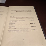 ピエール マルコリーニ - 