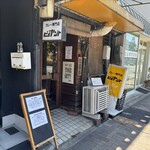 カレー専門店 ビィヤント - 