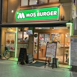 MOS　BURGER - モスバーガー 大山駅前店 外観