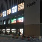 Gyouza Mania - ”餃子マニア 品川本店”の外観。